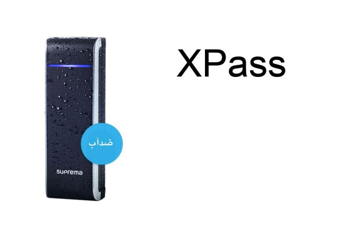 دستگاه اکسس کنترل XPass